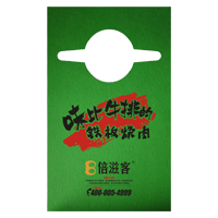 嘉定AP04 无纺布围裙